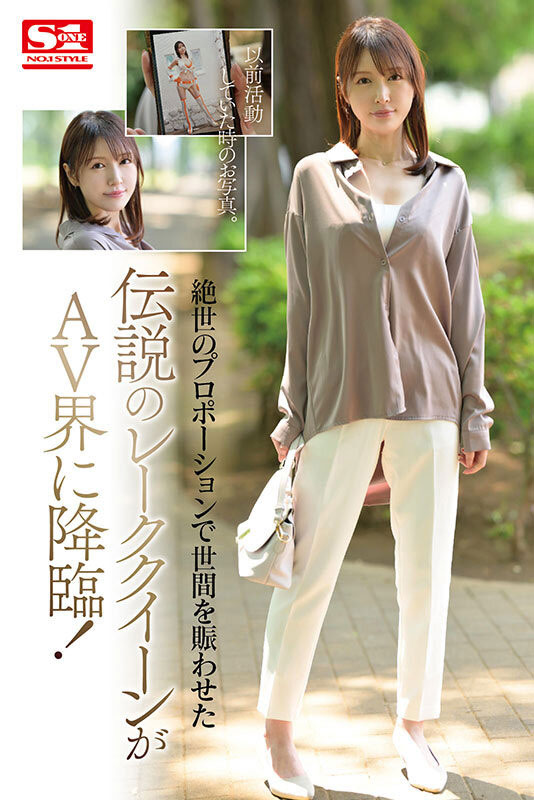 SSIS-965,仁藤さや香(仁藤沙耶香)最新作品2023/10/10发布！