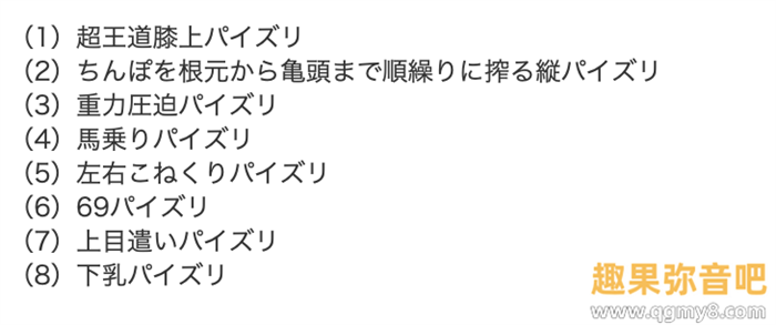【PG娱乐】[SONE-199]J罩杯的鹫尾芽衣（鷲尾めい）是奶交达人！ 八种花式玩法KO男艺人！