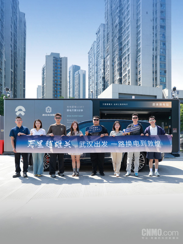 【PG电子】蔚来启动“丝绸之路换电行” 八城用户将全程换电直达敦煌