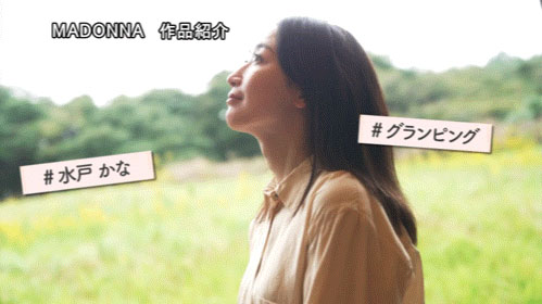 【PG娱乐】JUR-721,水戸かな(水户香奈)最新作品2026/05/25发布！