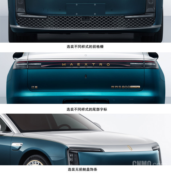 尊界两款新车亮相工信部:S800 Grand Design和V800 【PG电子】尊界两款新车亮相工信部:S800 Grand Design和V800