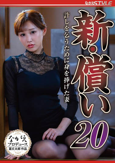 最新推荐!超敏感巨乳娘「芦名穗花」精选作品介绍……