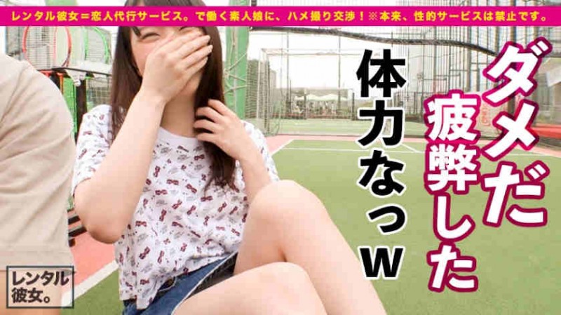 【美天棋牌】300MIUM-595出租恋人