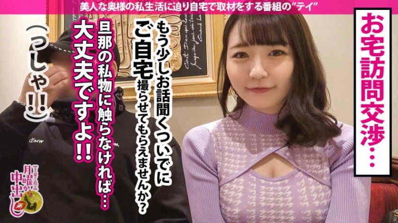 【美天棋牌】563PPZ-011出演H罩杯的小恶魔
