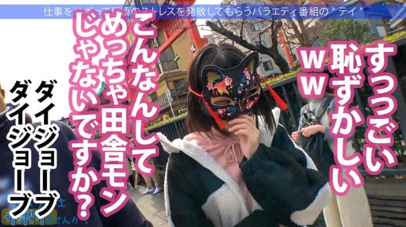 【美天棋牌】ipzz00178桃乃木かな新作品