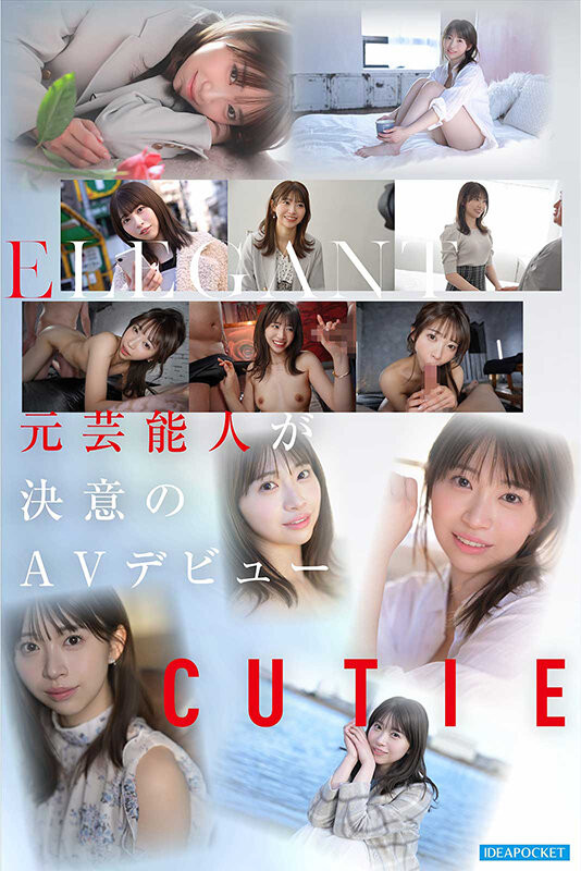 【美天棋牌】(IPZZ-893)曾在音乐祭发光的前偶像！白石るな(白石流菜)为了再一次成为焦点当女优！