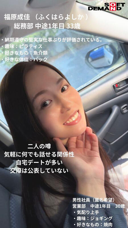 【美天棋牌】福原成佳(SDJS-372) 因为犯规了⋯SOD女子社员的她被惩处拍AV! 【美天棋牌】福原成佳(SDJS-372) 因为犯规了⋯SOD女子社员的她被惩处拍AV!