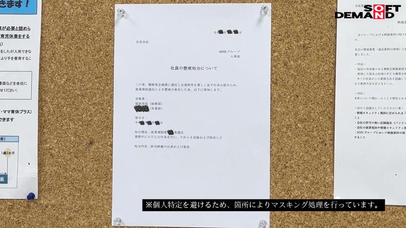 【美天棋牌】福原成佳(SDJS-372) 因为犯规了⋯SOD女子社员的她被惩处拍AV! 【美天棋牌】福原成佳(SDJS-372) 因为犯规了⋯SOD女子社员的她被惩处拍AV!