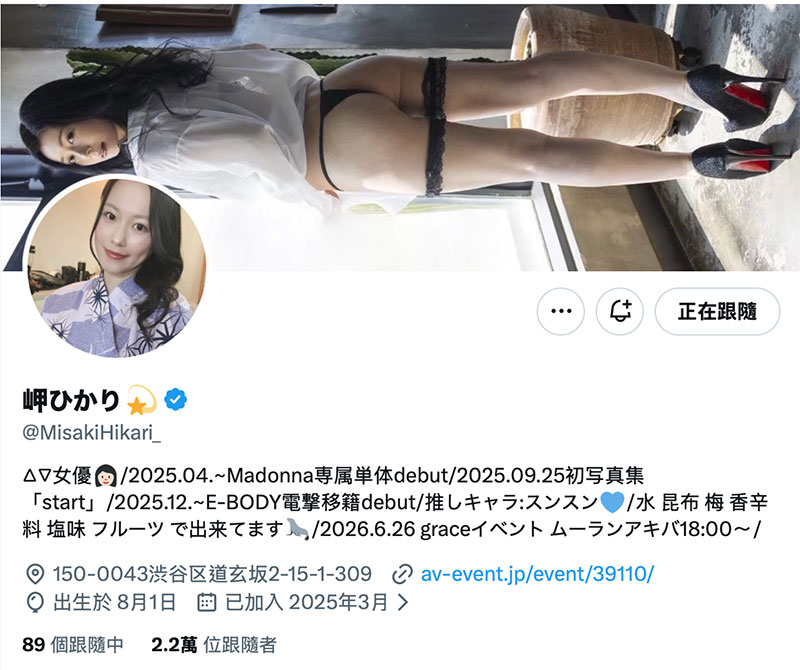 【美天棋牌】福原成佳(SDJS-372) 因为犯规了⋯SOD女子社员的她被惩处拍AV! 【美天棋牌】福原成佳(SDJS-372) 因为犯规了⋯SOD女子社员的她被惩处拍AV!