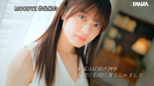 北乃衣织(MIDA-756)纯白美肌水晶美乳!神社女孩「北乃衣织」羞涩登场!