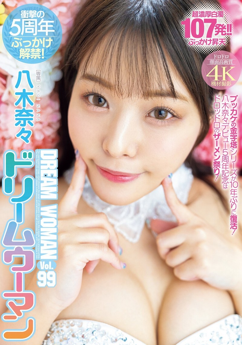 【美天棋牌】将成最强发片机器?月瀬りりあ(月濑莉莉亚)拍了这支作品! 【美天棋牌】将成最强发片机器?月瀬りりあ(月濑莉莉亚)拍了这支作品!