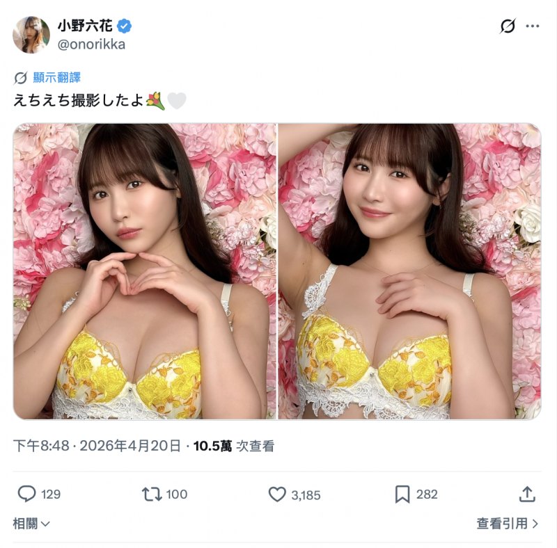 【美天棋牌】将成最强发片机器?月瀬りりあ(月濑莉莉亚)拍了这支作品! 【美天棋牌】将成最强发片机器?月瀬りりあ(月濑莉莉亚)拍了这支作品!