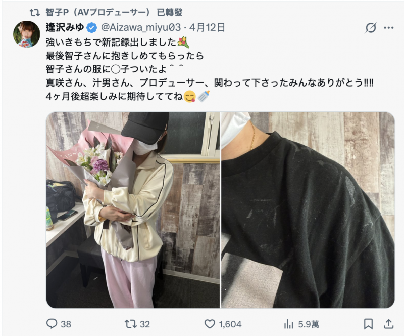 【美天棋牌】将成最强发片机器?月瀬りりあ(月濑莉莉亚)拍了这支作品! 【美天棋牌】将成最强发片机器?月瀬りりあ(月濑莉莉亚)拍了这支作品!