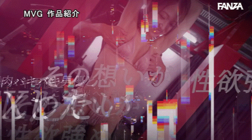 【美天棋牌】永濑诗织(MVSD-702)什么?那位才刚出道的魔鬼筋肉人竟然有无码! 【美天棋牌】永濑诗织(MVSD-702)什么?那位才刚出道的魔鬼筋肉人竟然有无码!
