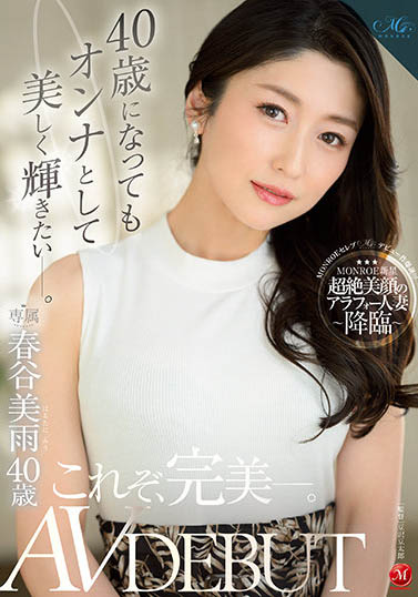 roe-055,春谷美雨最新作品2022/04/12发布!