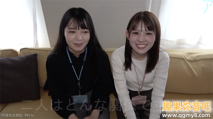 [FC2-PPV-3954834]最高颜值无码共演！那位和篠宫花音一起下马的绝顶美少女是光里唯（ひかり唯）