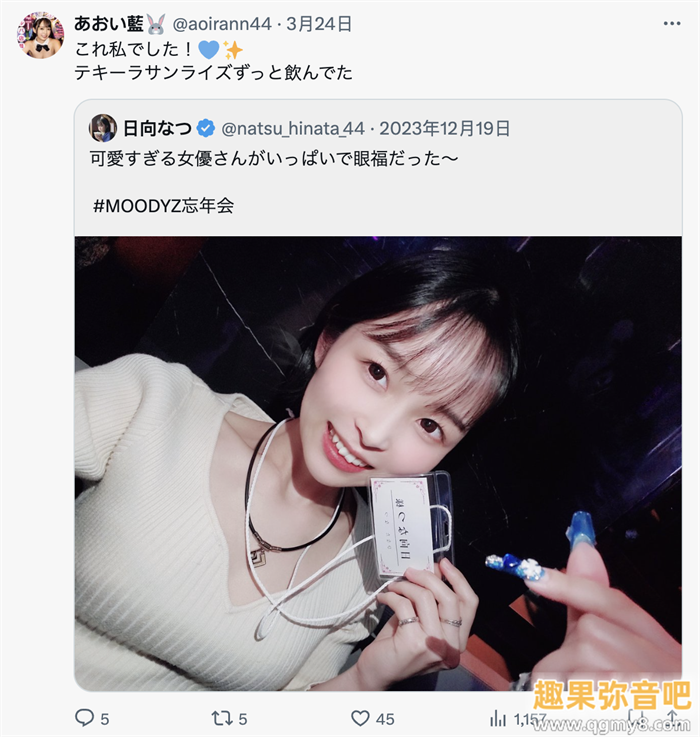 [HMN-548]好友是艾薇女艺人！所以没谈过恋爱的青井蓝（あおい藍）也下海了！