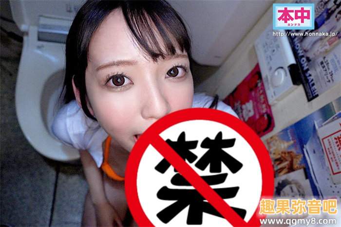 [HMN-548]好友是艾薇女艺人！所以没谈过恋爱的青井蓝（あおい藍）也下海了！