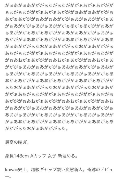 CAWB-008,新垣める(新垣爱琉)最新作品2026/07/07发布!