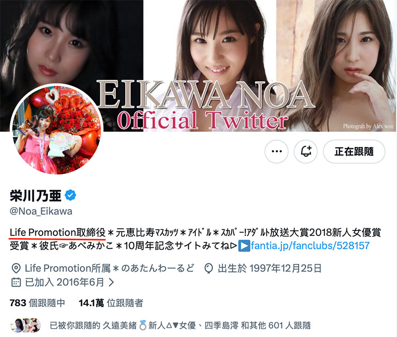 MFYD-164,栄川乃亜(荣川乃亚)引退作品2026/07/21发布!