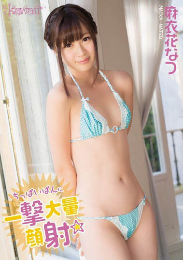 最新推荐!平板美少女「麻衣花夏」精选作品介绍……