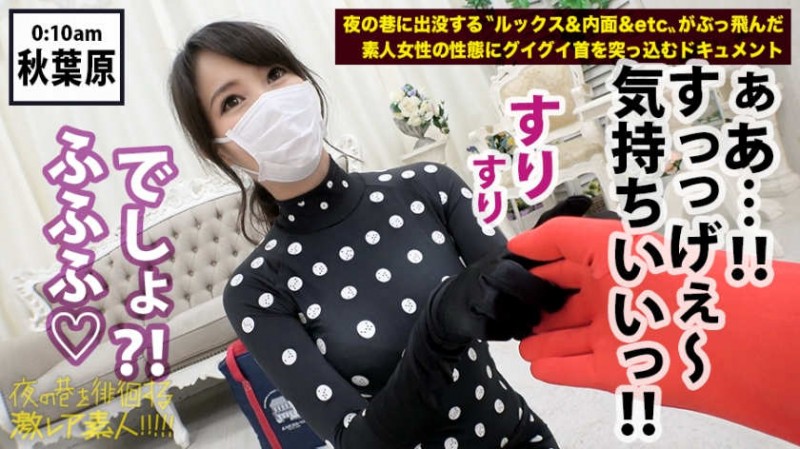 【美天棋牌】【300MIUM-435】街头超蕾雅小姐姐