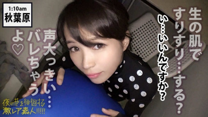 【美天棋牌】【300MIUM-435】街头超蕾雅小姐姐