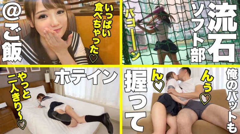 【美天棋牌】484SDGN-014