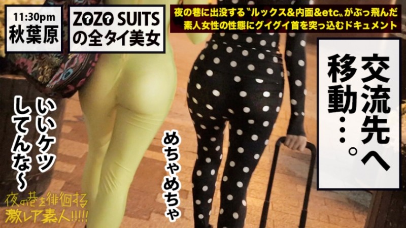 【美天棋牌】【300MIUM-435】街头超蕾雅小姐姐