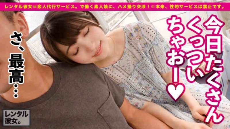 【美天棋牌】300MIUM-633偶像级的美少女“素人娘”