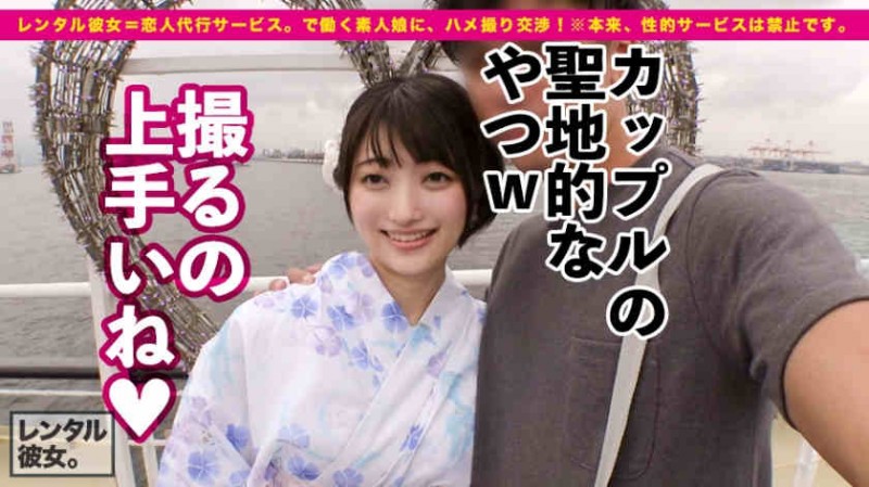 【美天棋牌】300MIUM-633偶像级的美少女“素人娘”