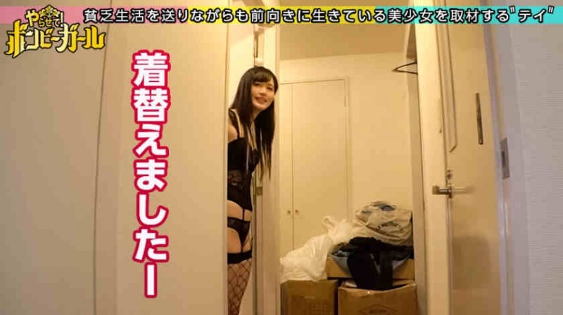 【美天棋牌】300MIUM-633偶像级的美少女“素人娘”