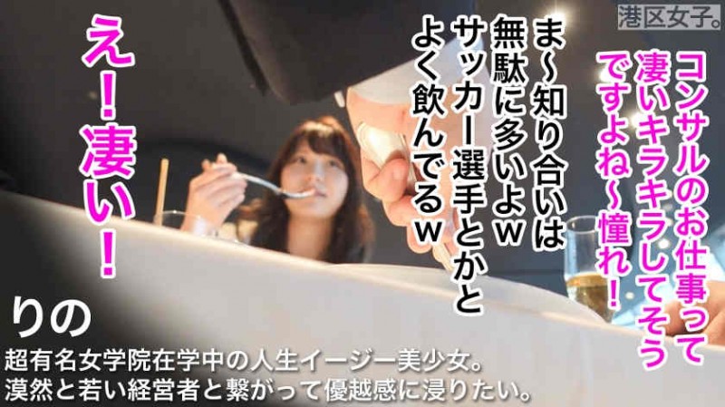 【美天棋牌】【ipzz00170】楓カレン新作品