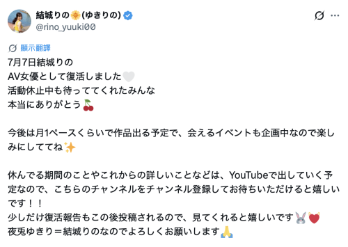 【美天棋牌】优城莉乃(WAAA-679)一场罕见的疾病过后,她强势回归……“拥有神级胸部的天才少女”结城莉乃(Yuuki Rino)回来了! 【美天棋牌】优城莉乃(WAAA-679)一场罕见的疾病过后,她强势回归……“拥有神级胸部的天才少女”结城莉乃(Yuuki Rino)回来了!