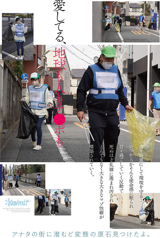 【美天棋牌】(CAWB-023)爱地球更爱鸡鸡!环保工(世良滴)」被打爆灌浆了! 【美天棋牌】(CAWB-023)爱地球更爱鸡鸡!环保工(世良滴)」被打爆灌浆了!