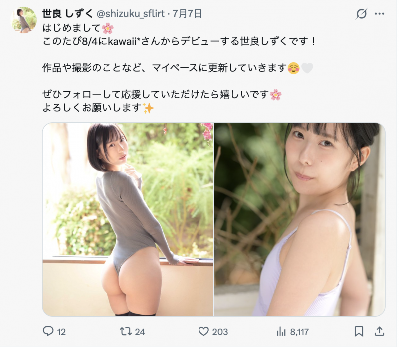 【美天棋牌】(CAWB-023)爱地球更爱鸡鸡!环保工(世良滴)」被打爆灌浆了! 【美天棋牌】(CAWB-023)爱地球更爱鸡鸡!环保工(世良滴)」被打爆灌浆了!