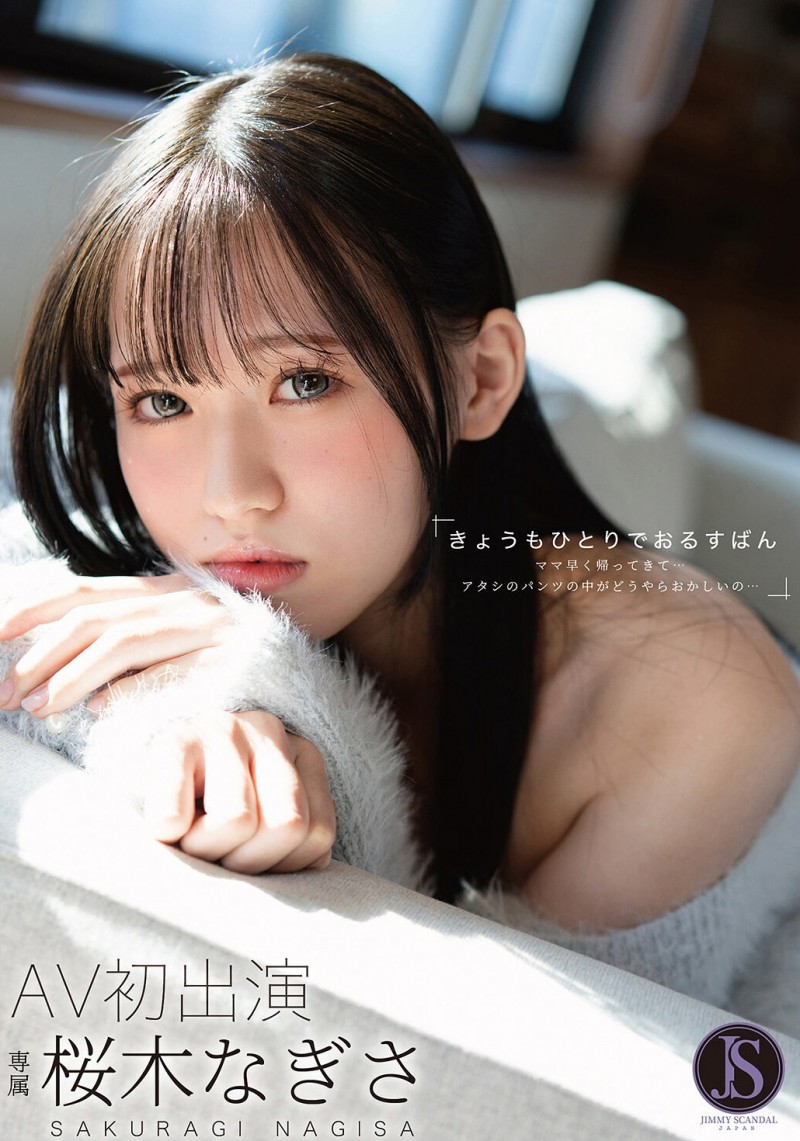 【美天棋牌】(JIMMY-001)什么?那位FALENO集团新品牌的首位女优(樱木渚)」同时下马出… 【美天棋牌】(JIMMY-001)什么?那位FALENO集团新品牌的首位女优(樱木渚)」同时下马出…