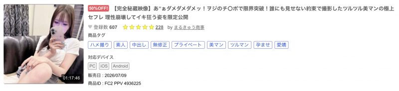 【美天棋牌】(JIMMY-001)什么?那位FALENO集团新品牌的首位女优(樱木渚)」同时下马出… 【美天棋牌】(JIMMY-001)什么?那位FALENO集团新品牌的首位女优(樱木渚)」同时下马出…