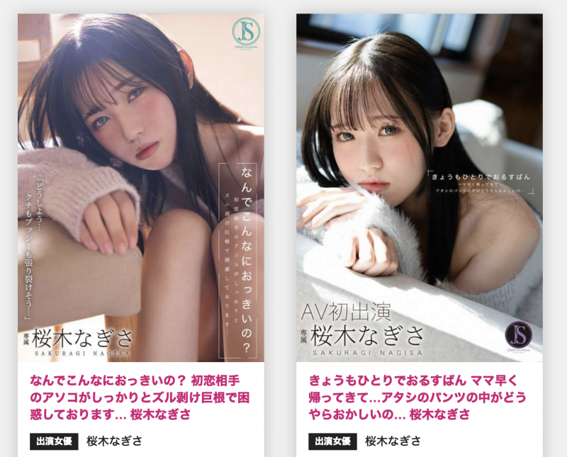 【美天棋牌】(JIMMY-001)什么?那位FALENO集团新品牌的首位女优(樱木渚)」同时下马出… 【美天棋牌】(JIMMY-001)什么?那位FALENO集团新品牌的首位女优(樱木渚)」同时下马出…