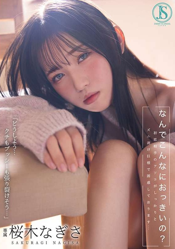 【美天棋牌】(JIMMY-001)什么?那位FALENO集团新品牌的首位女优(樱木渚)」同时下马出… 【美天棋牌】(JIMMY-001)什么?那位FALENO集团新品牌的首位女优(樱木渚)」同时下马出…