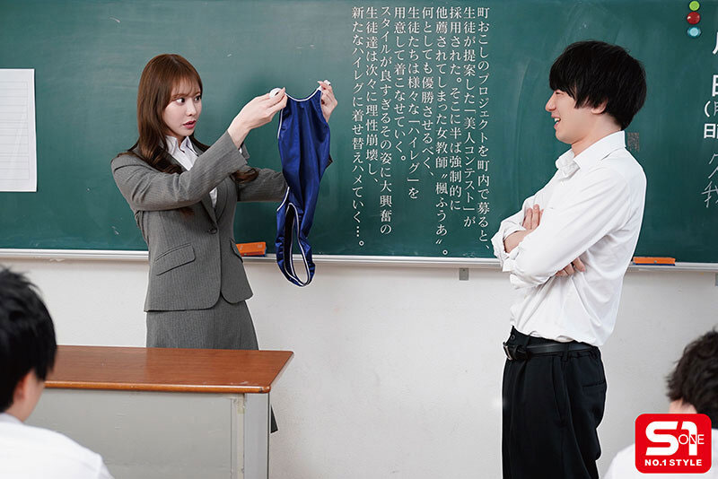 【美天棋牌】(SNOS-324)长腿美乳教师枫富爱遭学生强迫换上高衩泳装!话题新作登场! 【美天棋牌】(SNOS-324)长腿美乳教师枫富爱遭学生强迫换上高衩泳装!话题新作登场!