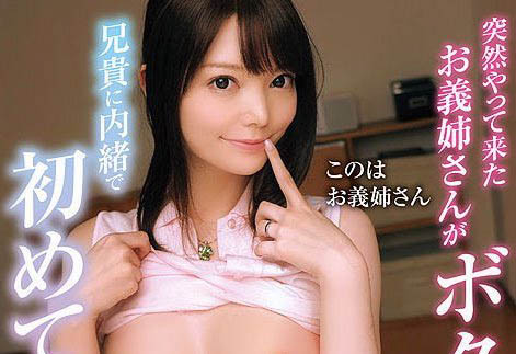 EBOD-798,成美このは(成美木叶，Narumi-Konoha)最新作品2021/01/13发布！