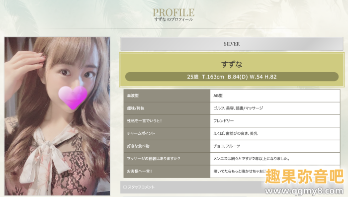 [FC2-PPV-3669732]真的假的？ 这位因为老公生意失败而下马的少妇竟然是那位美脚Body！