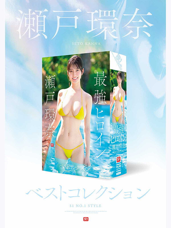 OFJE-653,「瀬戸环奈」最新作品2026年7月28日发布！