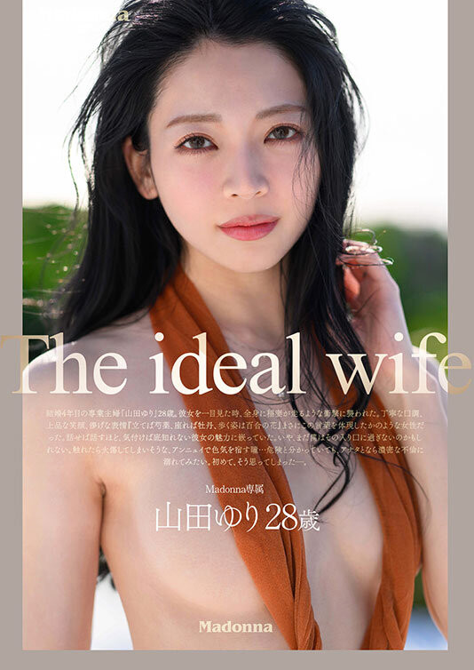JUR-102,山田ゆり(山田百合)最新作品2026/08/11发布!