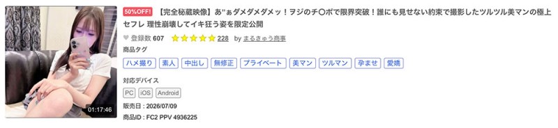 JIMMY-001,桜木なぎさ(樱木渚)最新作品2026/07/09发布！