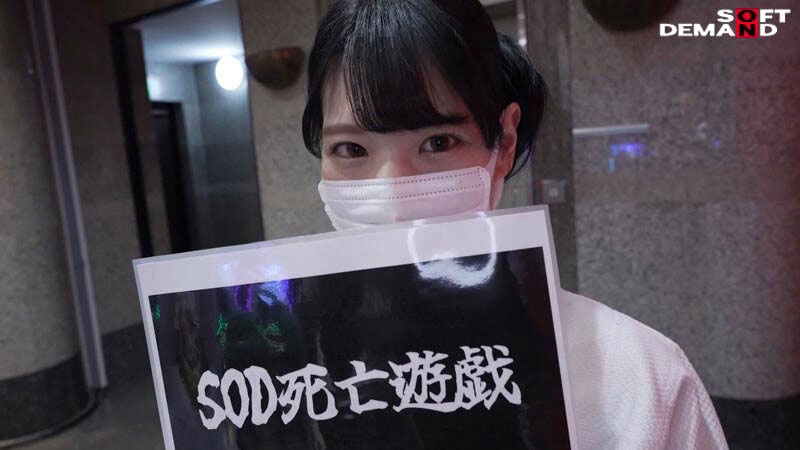 SODS-086,「中条彩那」最新作品2026/07/21发布!