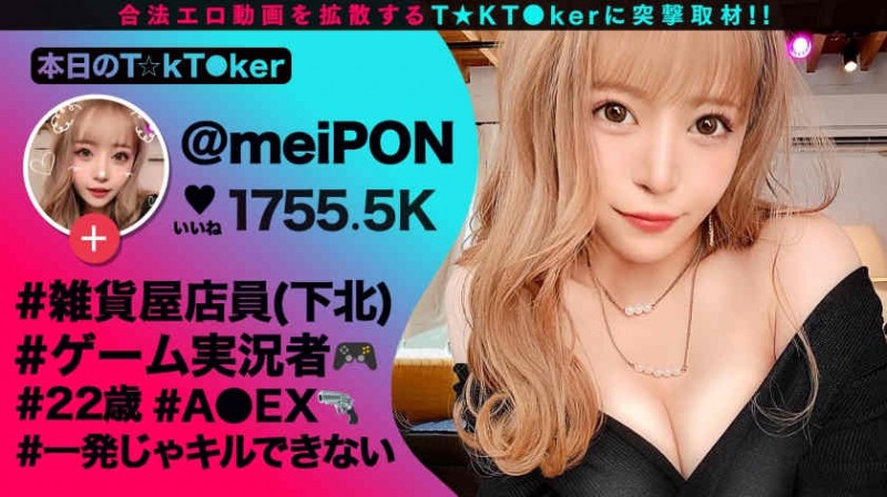 【美天棋牌】406FTHT-026