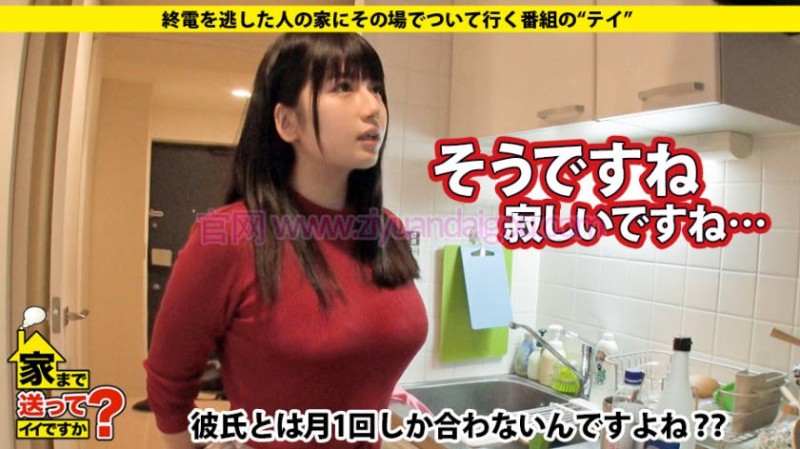 【美天棋牌】自宅摄影番号277DCV-094介绍