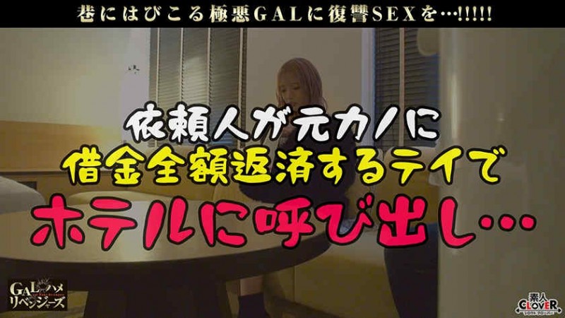 【美天棋牌】cjod00398丝袜OL黒川すみれ